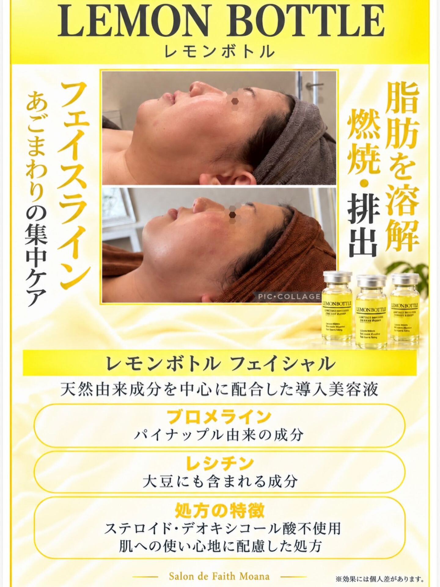 🍋✨8周年キャンペーン開催中✨🍋